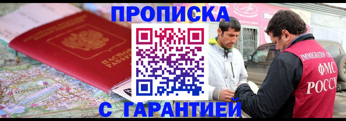 временная регистрация госуслуги в Белоярске